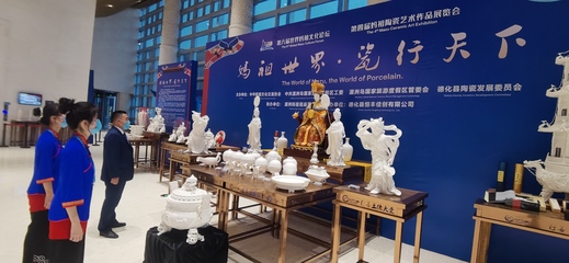 妈祖文化与陶瓷艺术完美结合!斯洛伐克驻华大使为这场展会揭幕